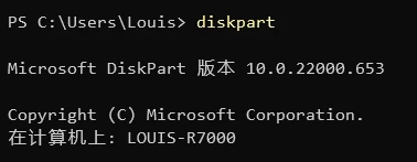 Windows 11 Diskpart