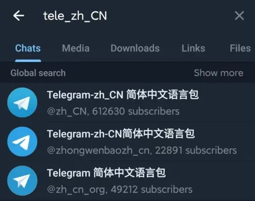 Telegram 简体中文语言包
