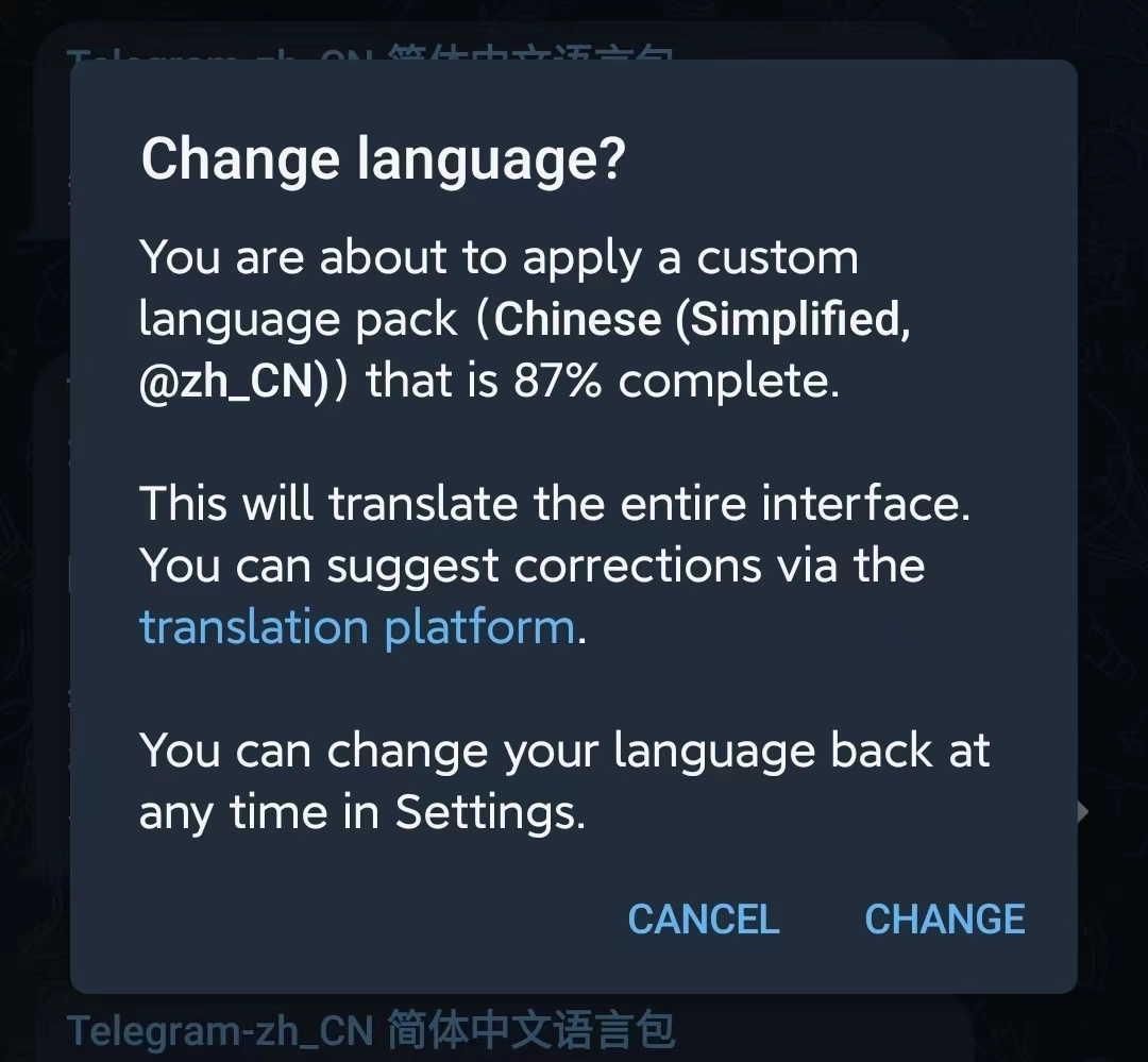 Telegram 「电报」汉化教程,超简单!