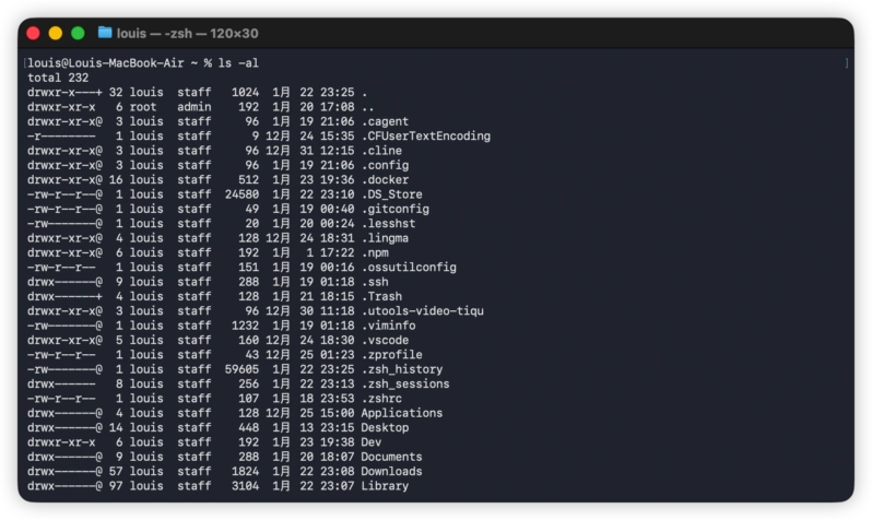 MacOS 查看隐藏文件