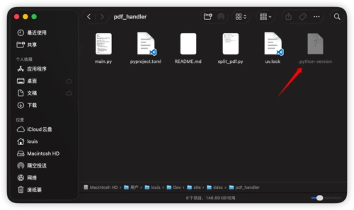 MacOS 访达显示隐藏文件(夹)