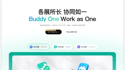 腾讯 Buddy One 官网